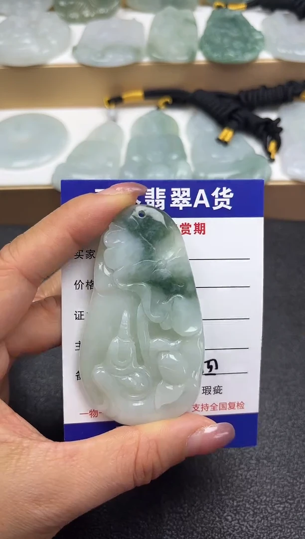 颈饰未镶嵌翡翠