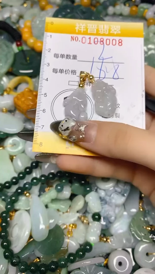 【闪购商品】翡翠颈饰未镶嵌闪购0108008