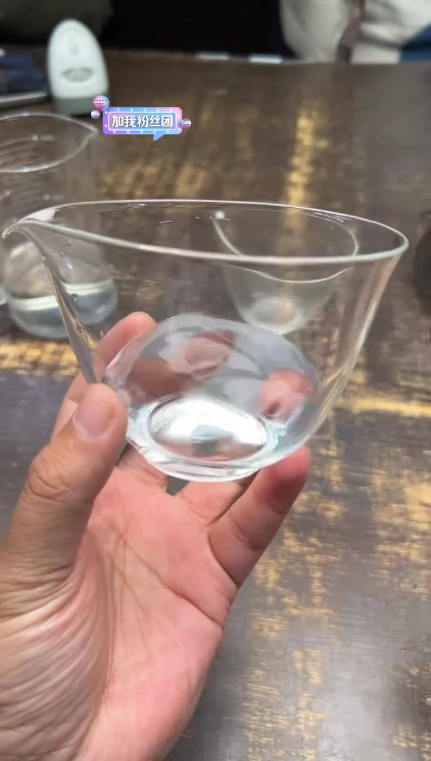 【闪购商品】/魏小玻水滴公杯（透明）