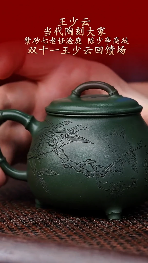 陶藏紫砂甄选-紫砂壶60