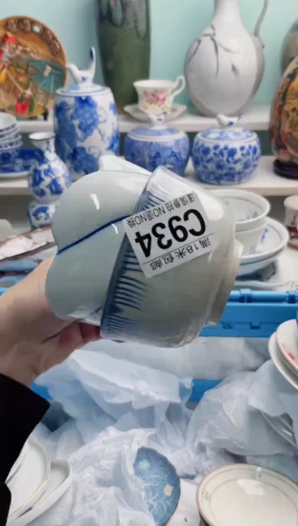 陶瓷用****1C934********