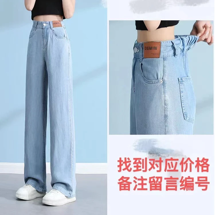 59-99女装高品质百搭打底 （芮）