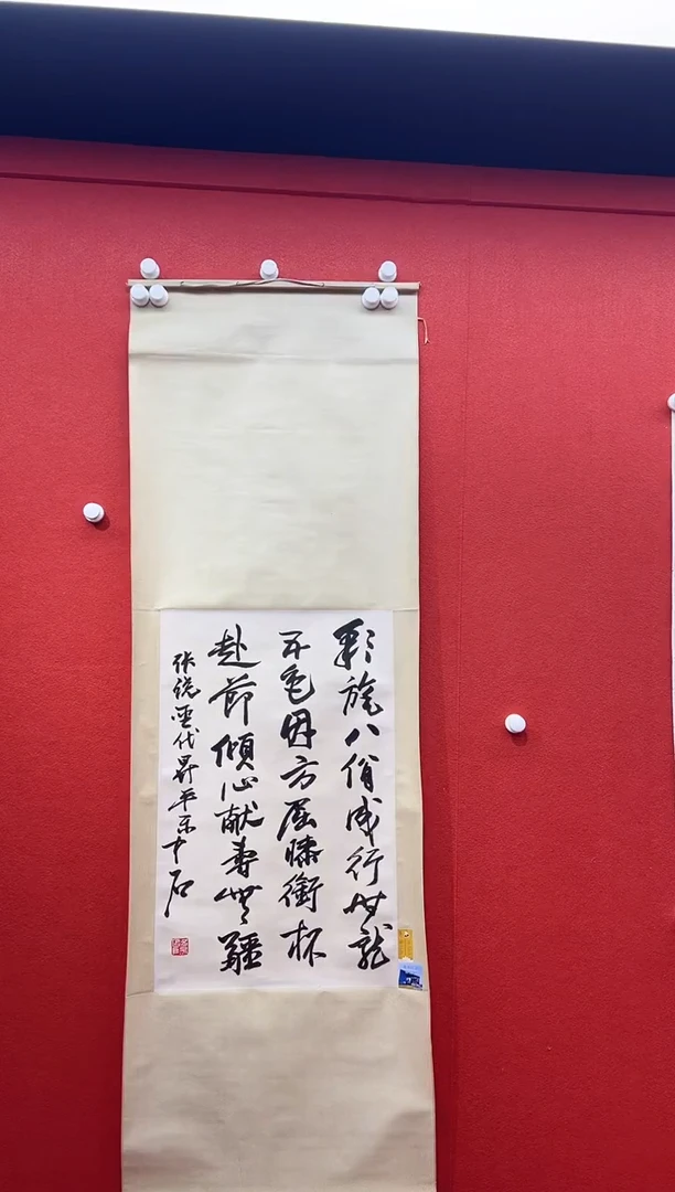 书法首都书画精选作品