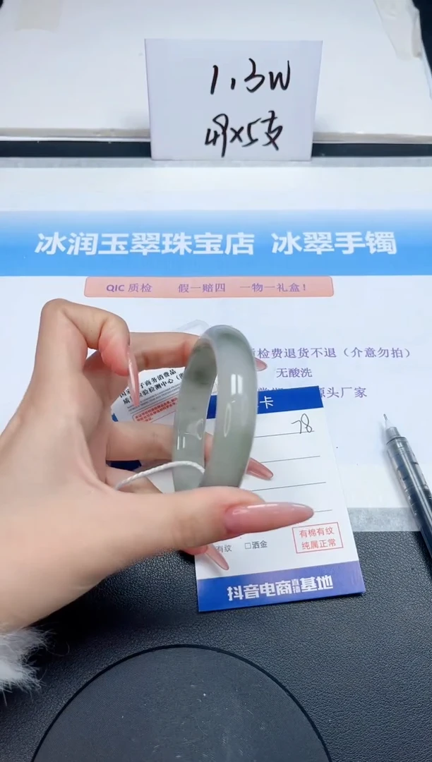 【闪购商品】石英质玉手镯未镶嵌78-54