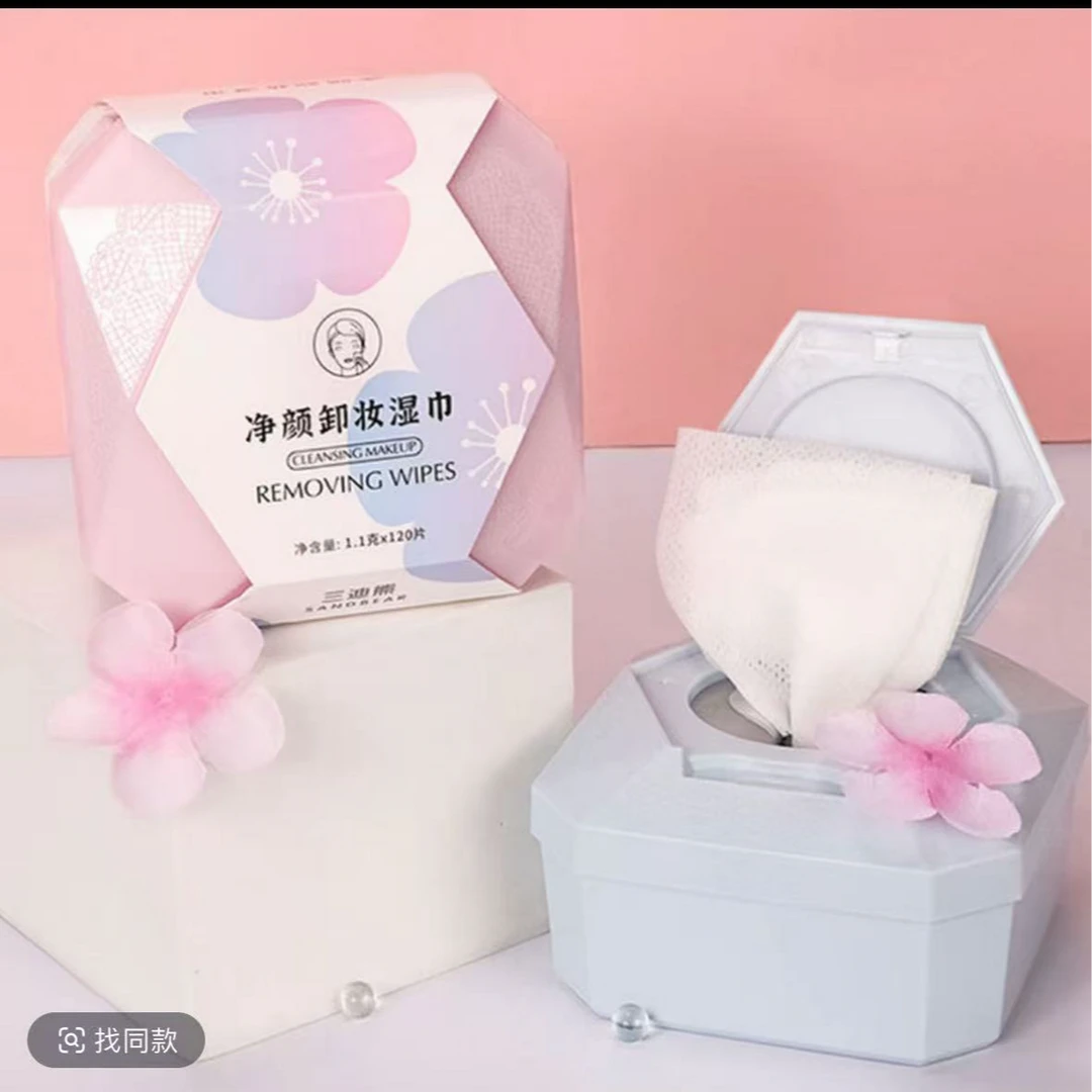 【H】三迪熊卸妆湿巾-1盒装温和不刺激深层清洁便携式