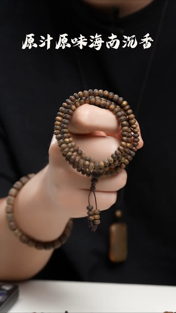沉香手串海南沉香沉水浮算盘5mm+多圈11g+孤品