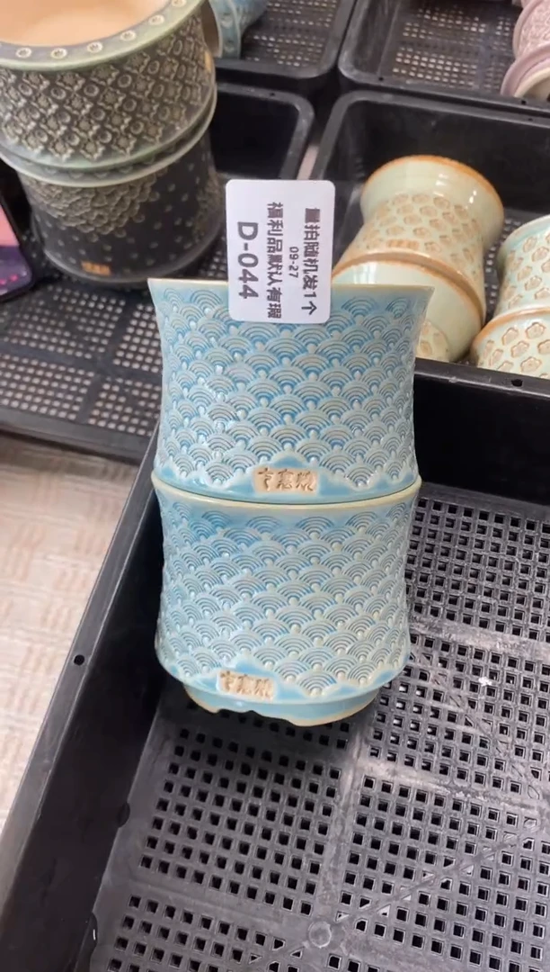 七里烧默认瑕9-27-044-8混发1