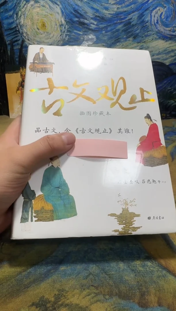 岁***轮永威书社下单链接