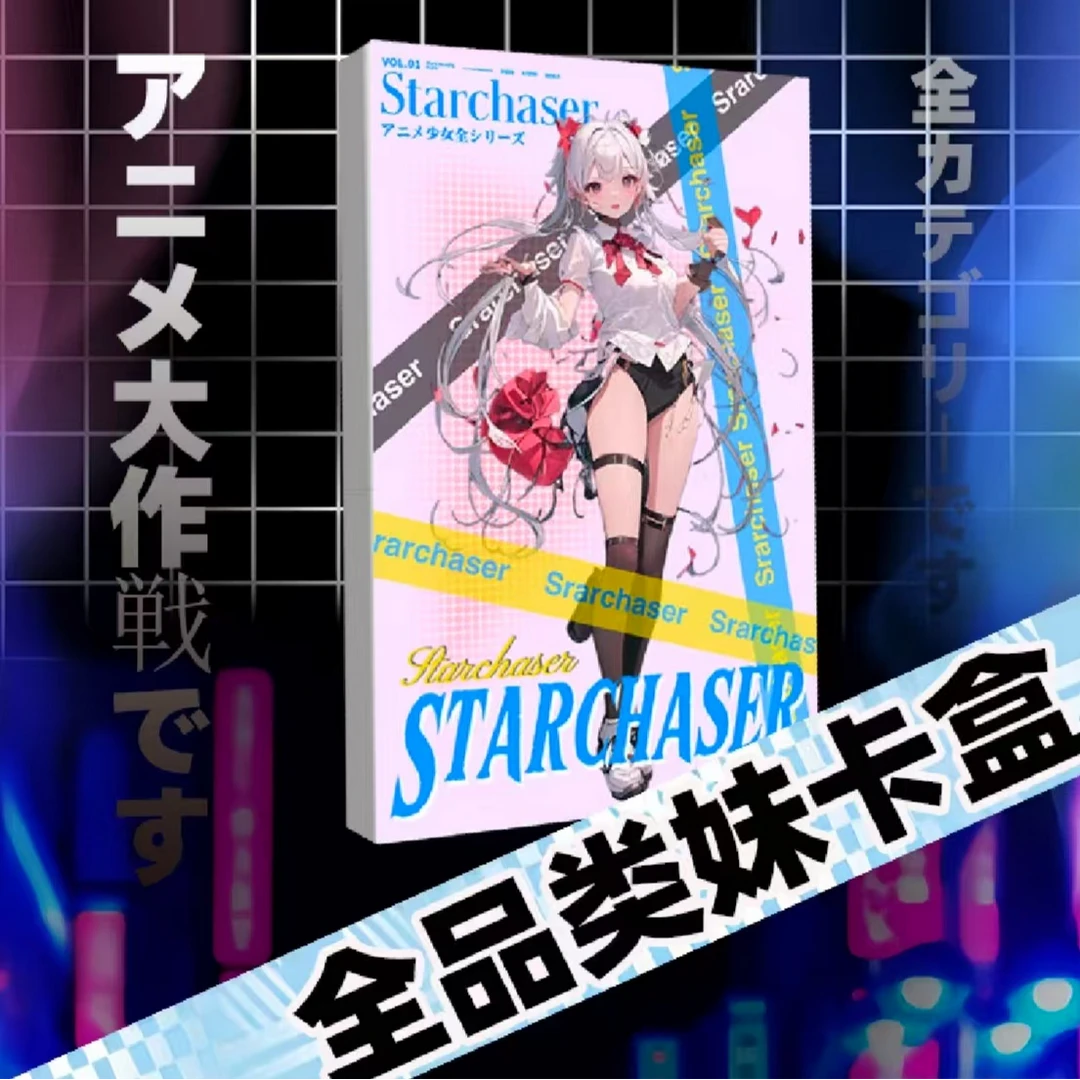 SC全品类动漫游戏妹卡礼盒