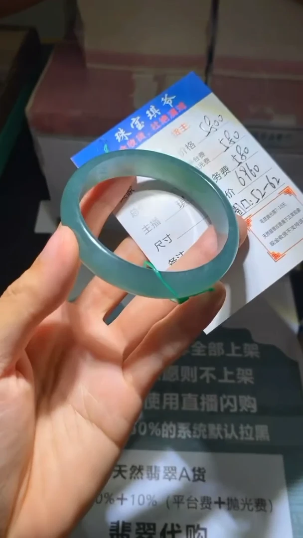 未镶嵌定制翡翠-毛货-不退不换-