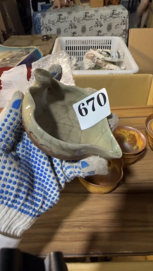 瓷片瓷片中古回流孤品默认微瑕670