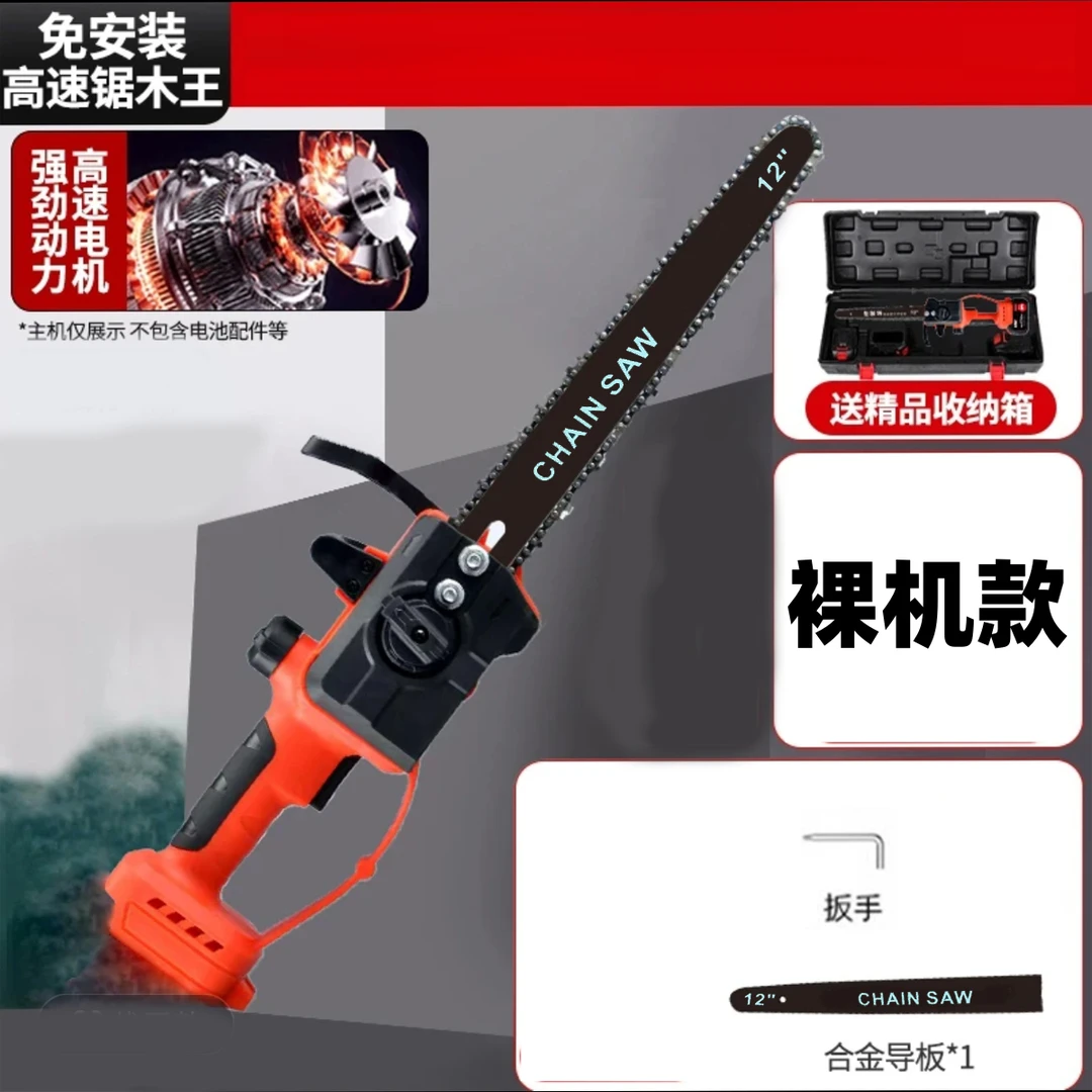 鼎龙】裸机款高速塑箱款纯铜无刷便携式充电手持充电式园林专用