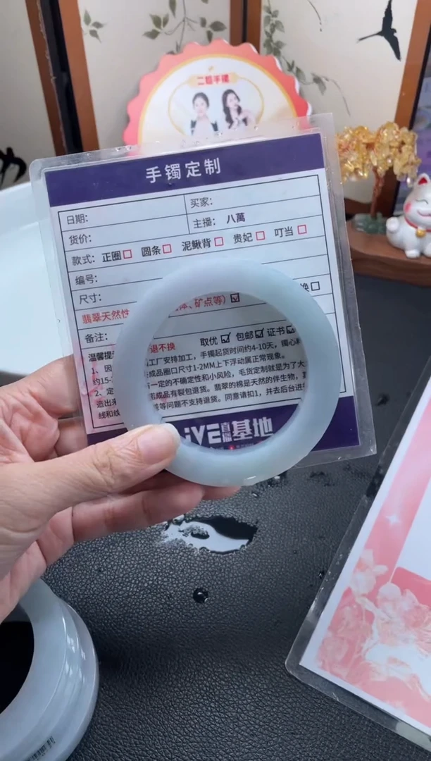 未镶嵌手镯定制翡翠定制手镯XCZB1/DZS
