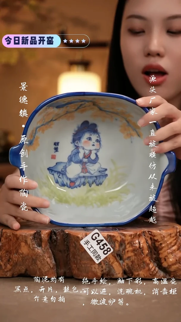 其他G458 新十二器