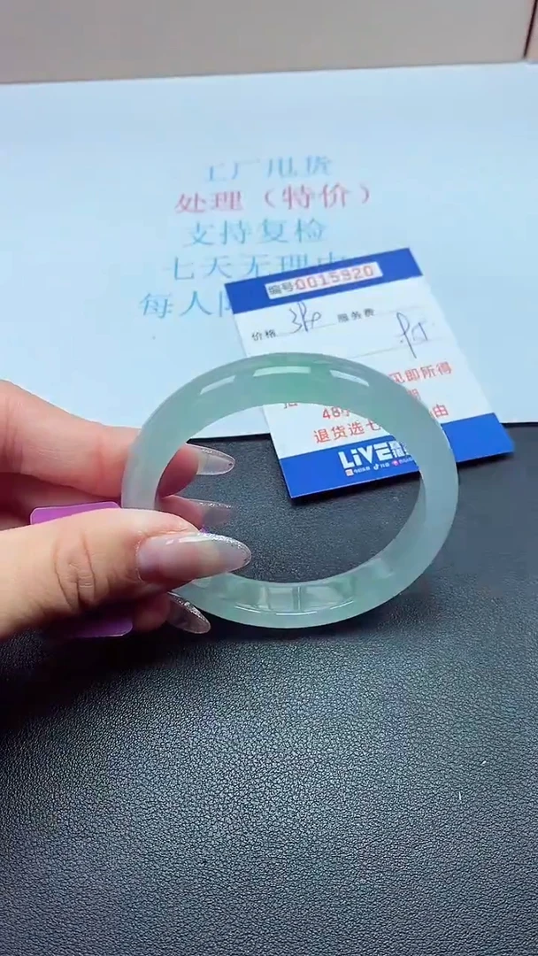 饰品以实物为准0015920
