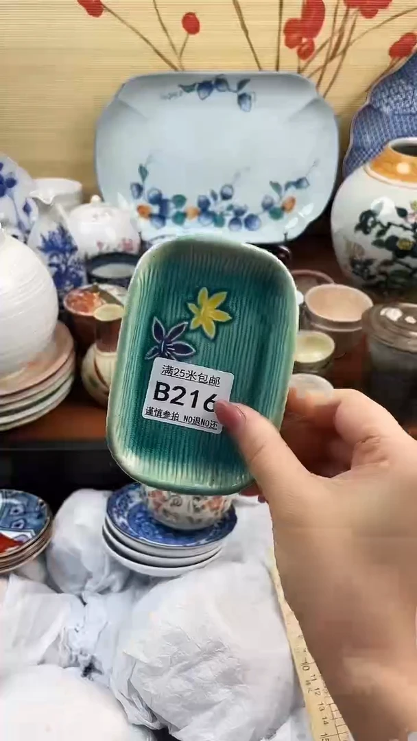 【闪购商品】216==============