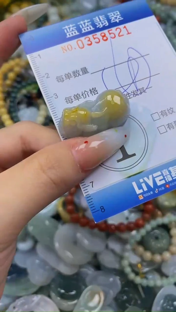 颈饰未镶嵌翡翠闪购0358521