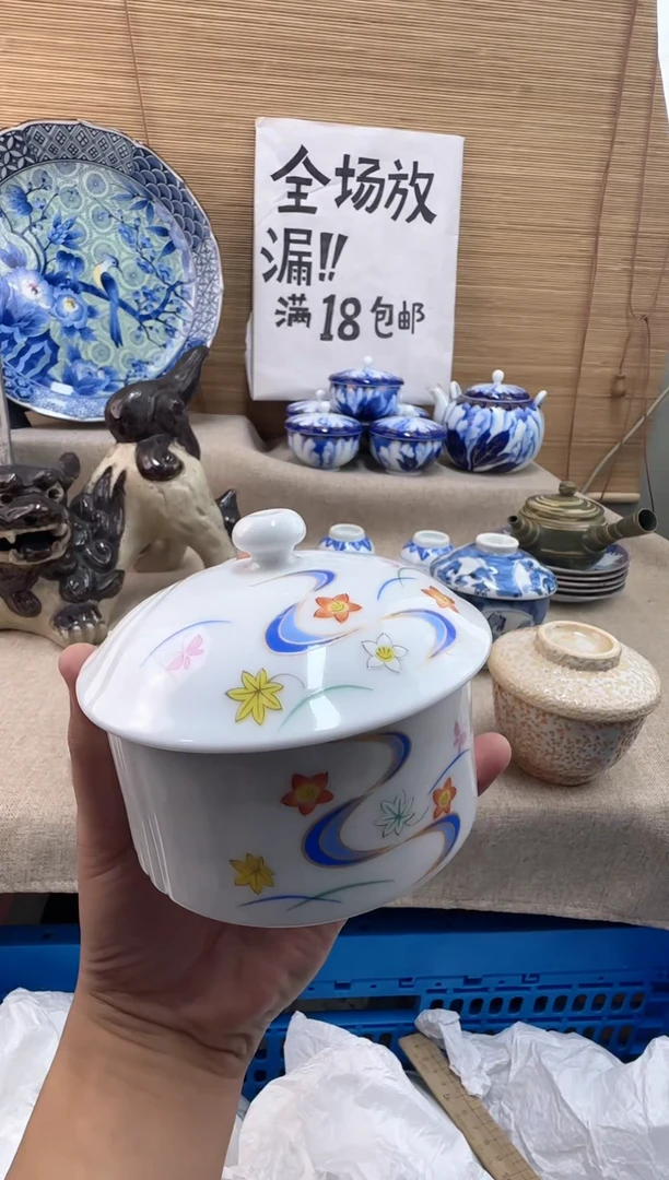 瓷片敏*姐陶瓷陶瓷陶瓷