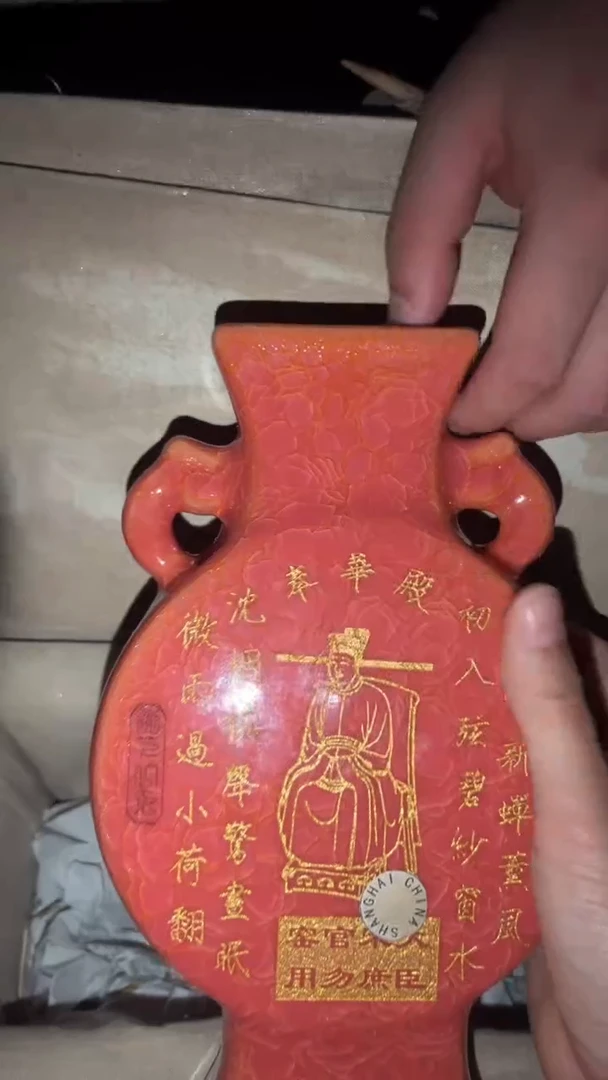 陶瓷闪购商品高端专用连