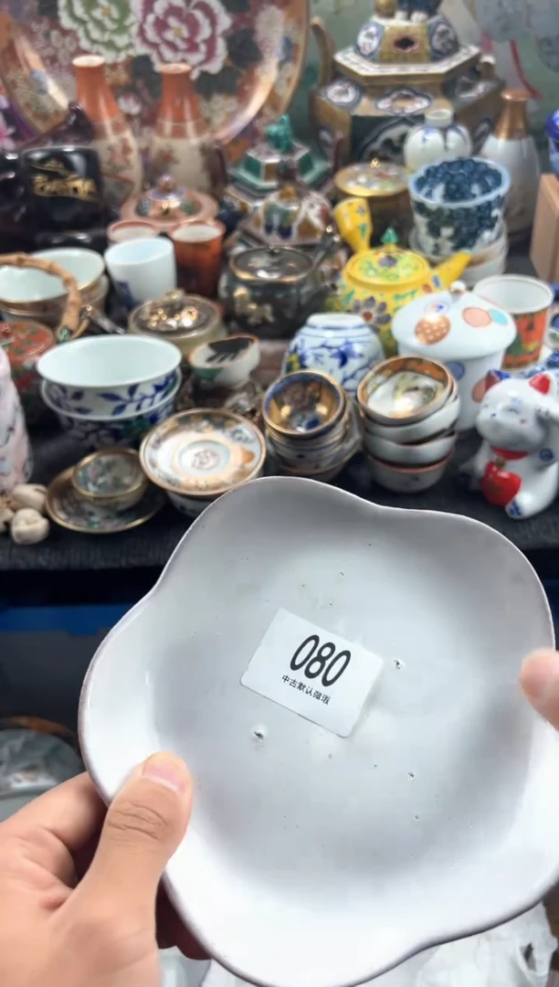 【闪购商品】瓷片当天凑满 满20包邮80