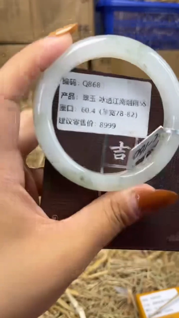 未镶嵌手镯石英质玉q868-圈口60.4