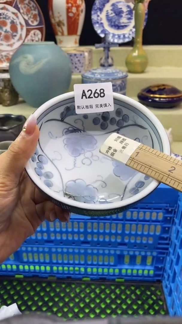件小*运瓷片 默认微瑕 完美慎入268