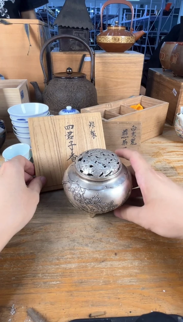 满18包邮 孤品默认微瑕