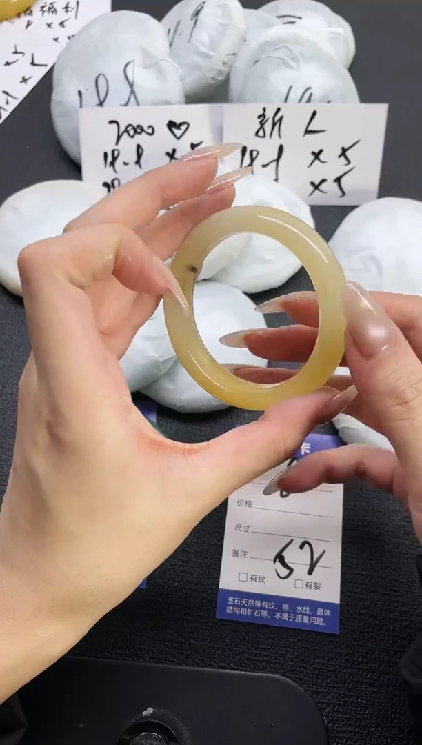 未镶嵌手镯石英质玉83-57