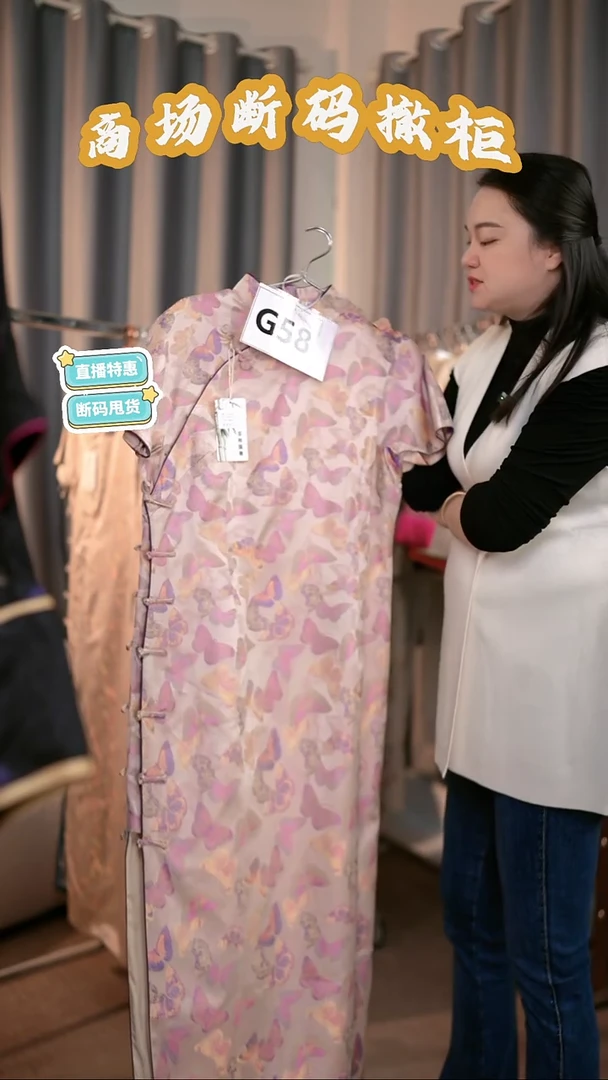 G58 4L码 新中式国风