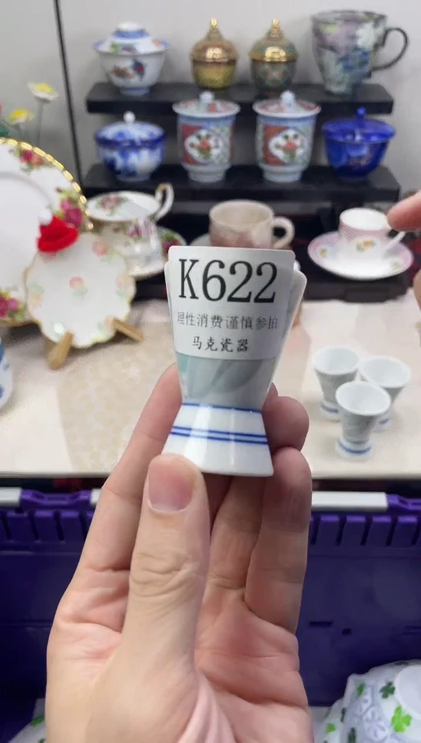 瓷片听*                K622