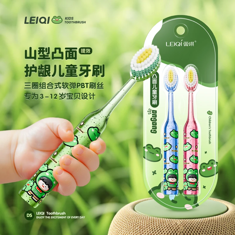 蕾琪萌趣系列高档山型凸面儿童软毛牙刷适合3 - 12岁宝宝护龈可爱