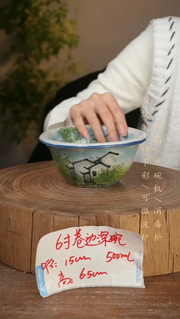 碗瓷景德镇手工手绘高温瓷釉下彩