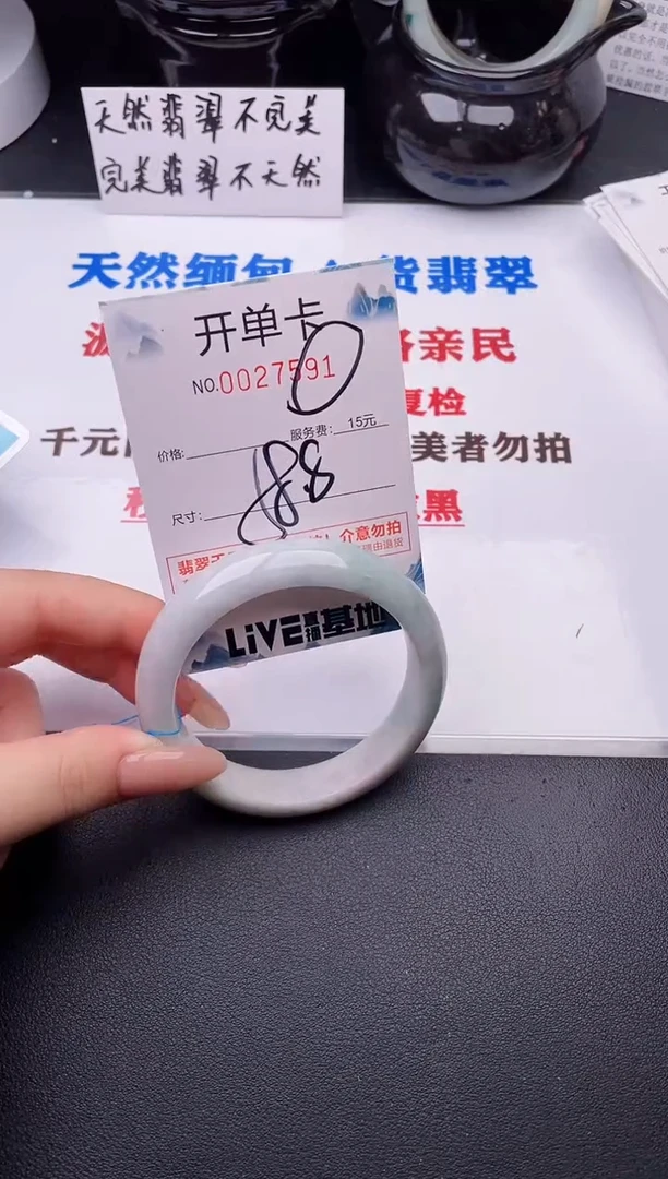 翡翠手镯未镶嵌91