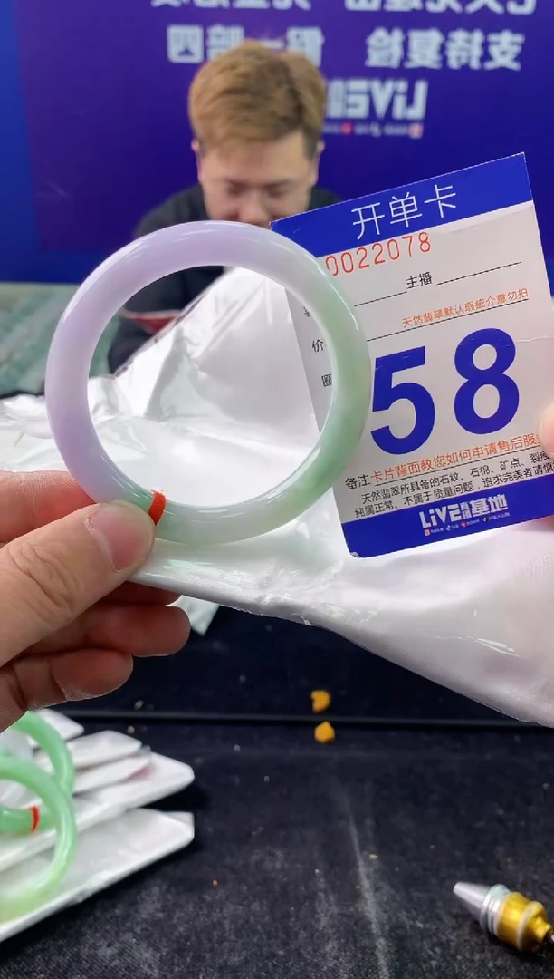 未镶嵌手镯翡翠AAAAAAAAAAAA