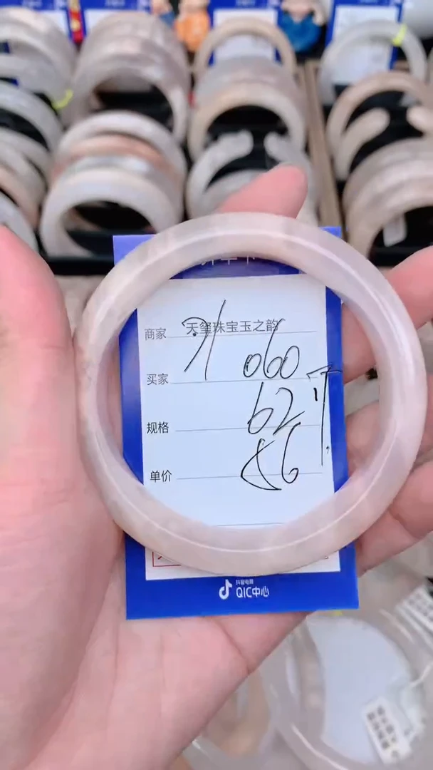 未镶嵌手镯石英质玉060