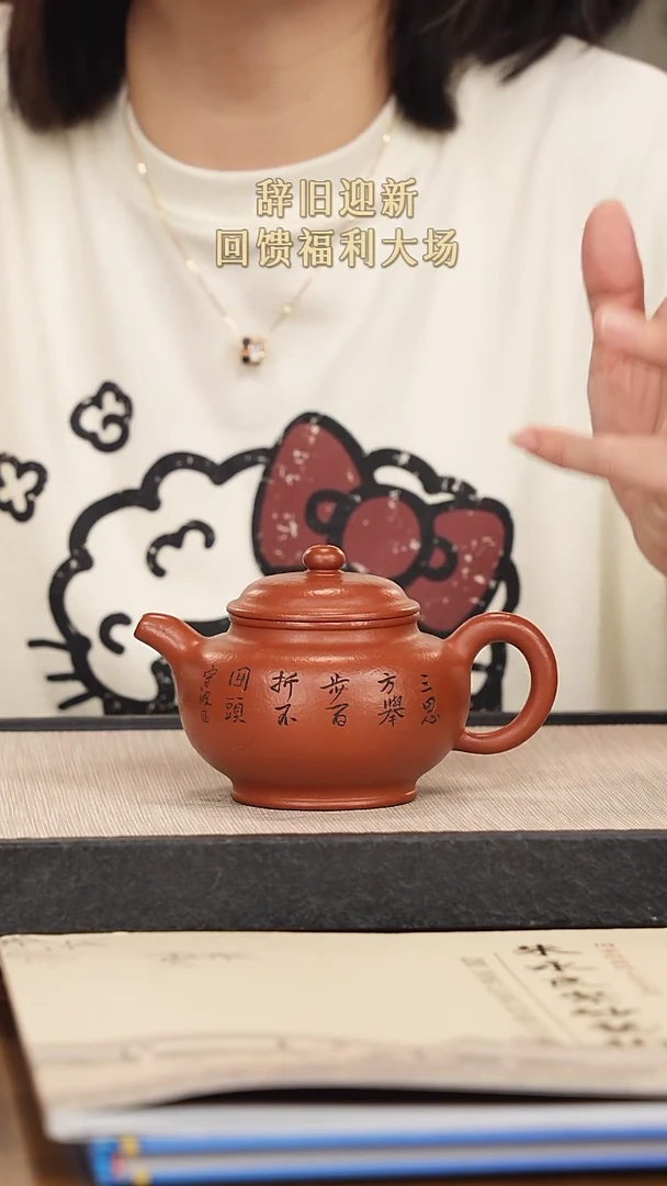 【闪购商品】紫砂茶壶紫砂紫砂紫砂