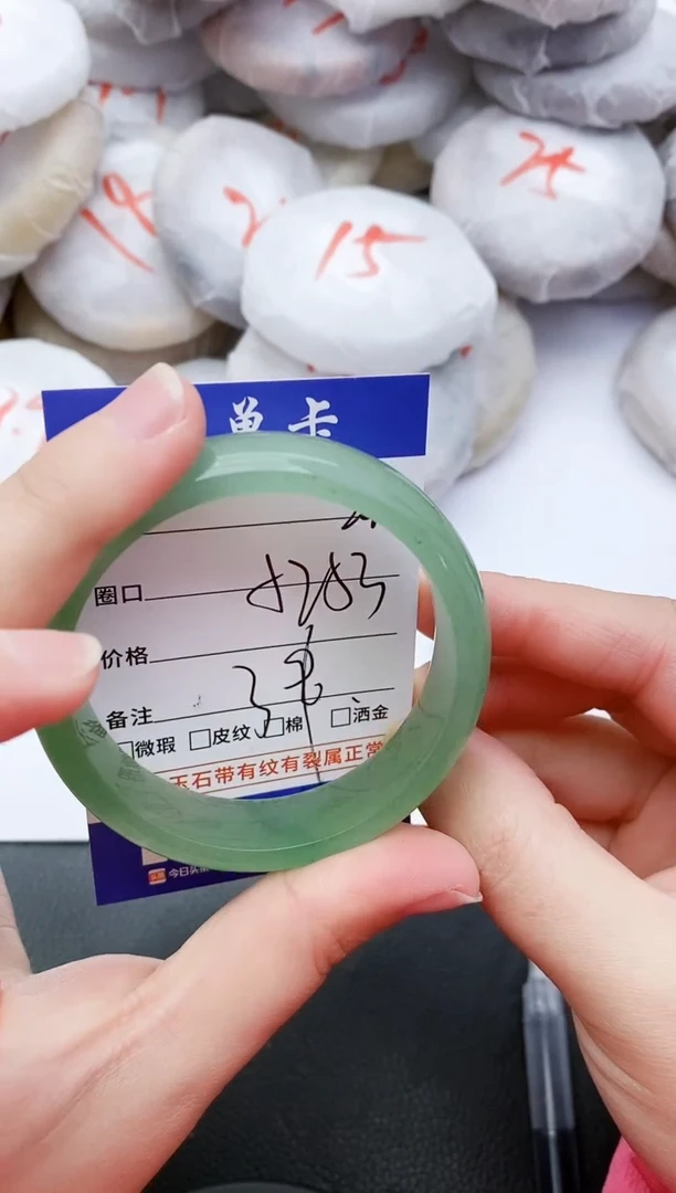 【闪购商品】石英质玉手镯未镶嵌246+52/53