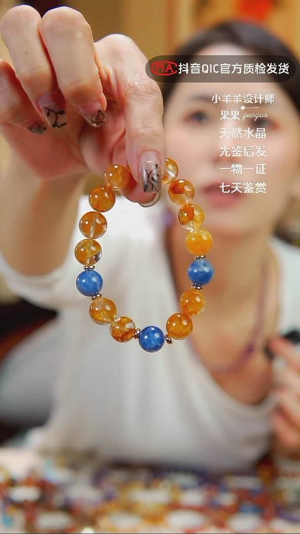 未镶嵌手链水晶黄胶花蓝晶石设计款