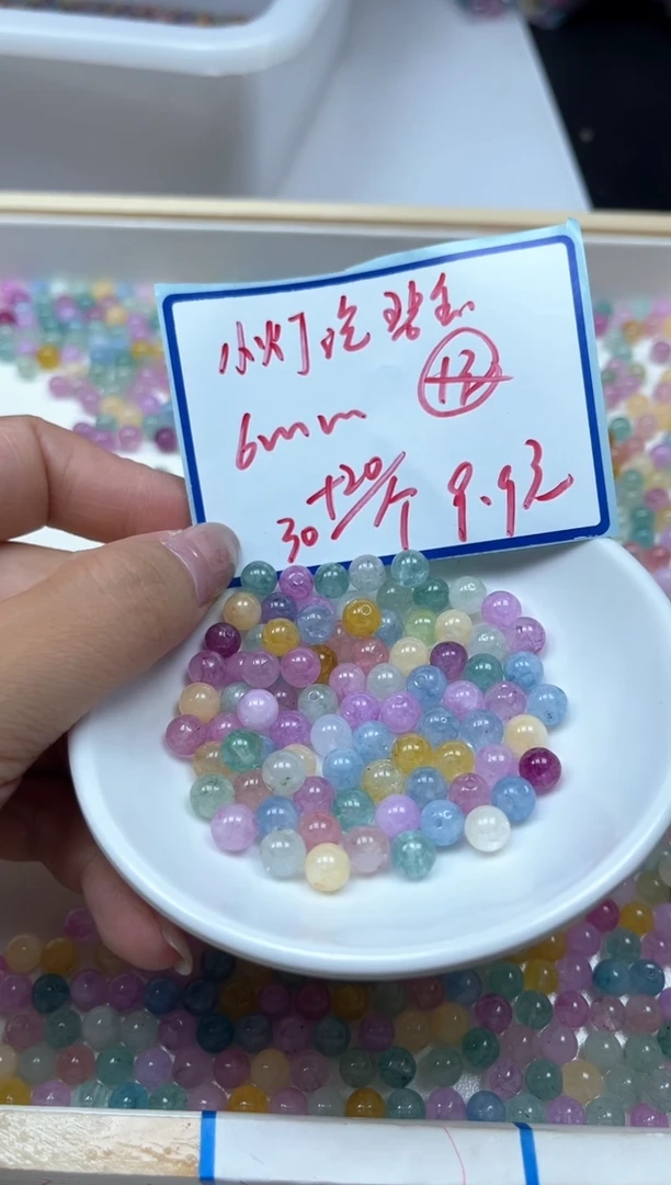 散珠未镶嵌碧玺C782 小灯泡碧玺6mm50个9.9元