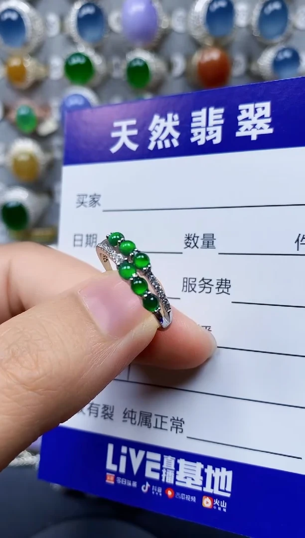 翡翠戒指银S925镶嵌0311