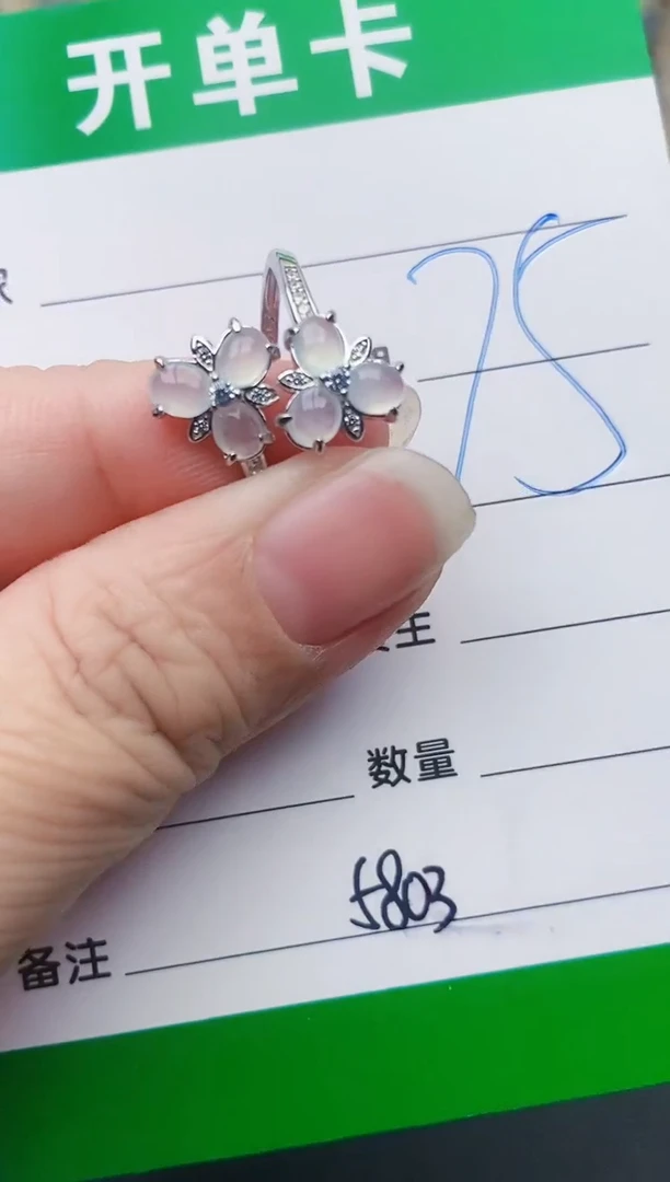 颈饰银S925镶嵌翡翠5803