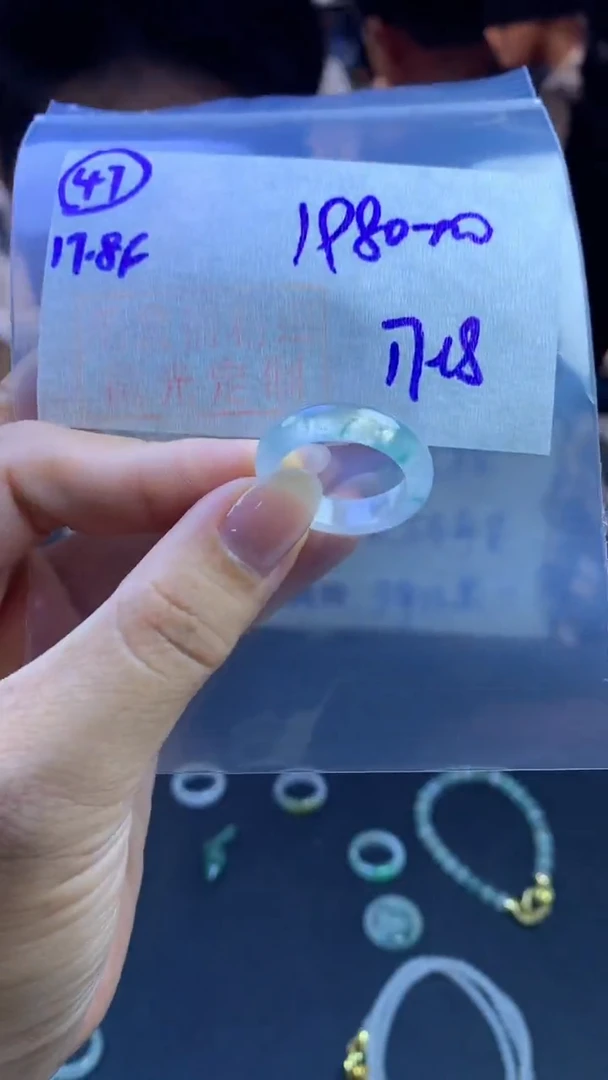 定制翡翠未镶嵌毛货需精细抛光47号1990元17-18圈