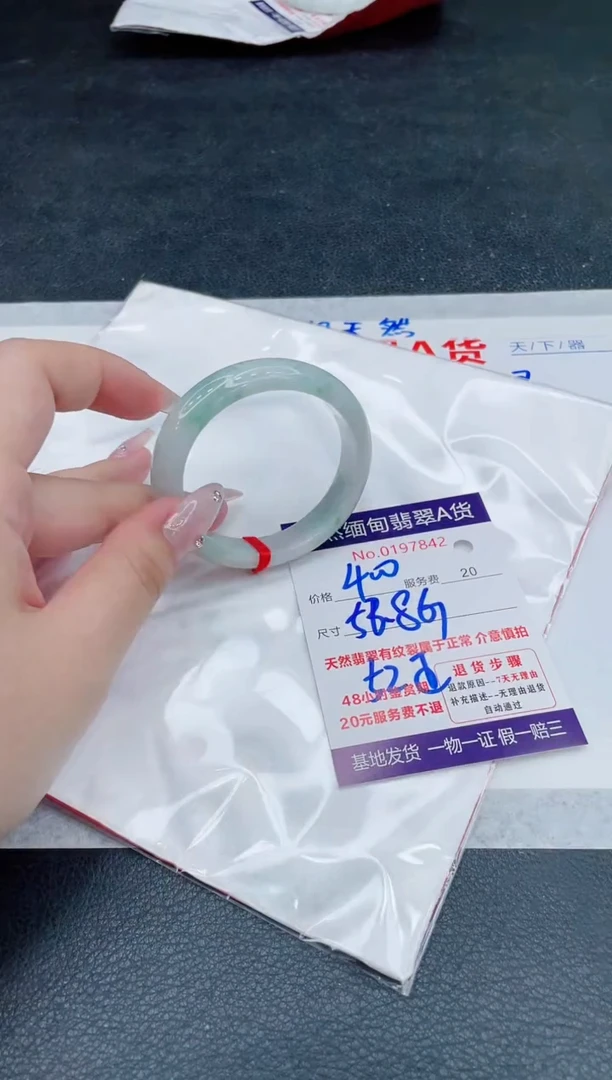 翡翠手镯未镶嵌400.000000
