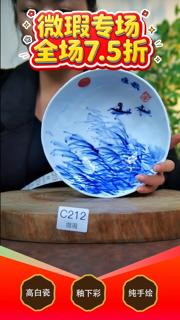 其他白泥景德镇手工手绘陶瓷【食品级】