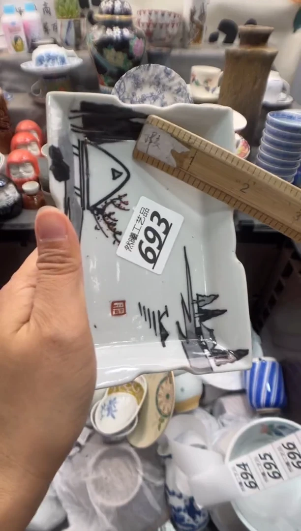 瓷片芦**坏693