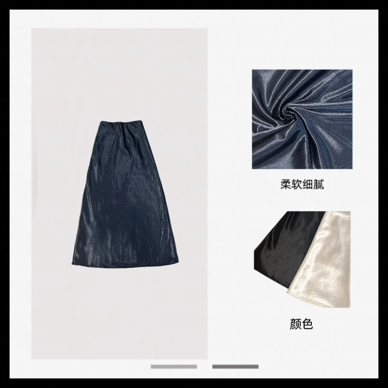 【节日必备-珠光宝气】秋冬加厚显瘦流光满面气质半身裙