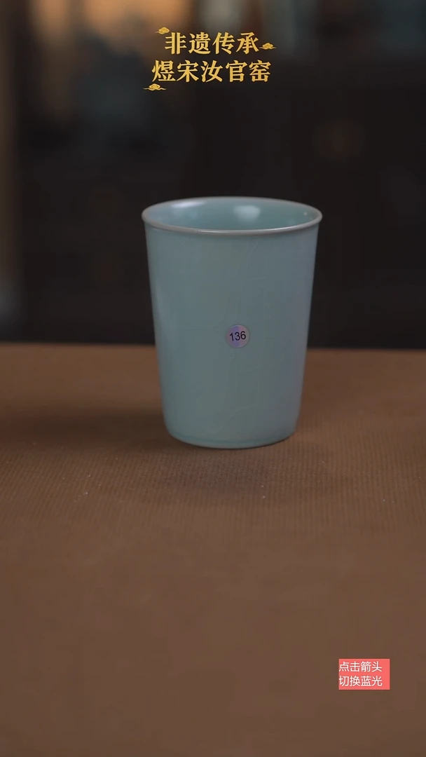 可乐杯136号微瑕