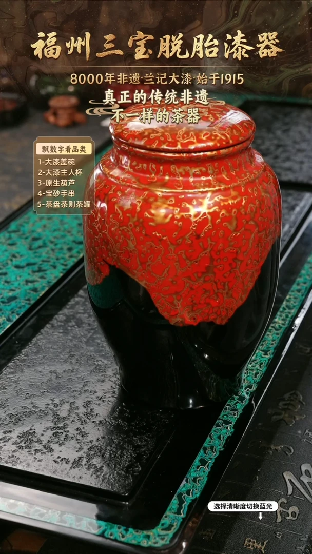 兰记手工漆器-一物一拍 以商品图片为主