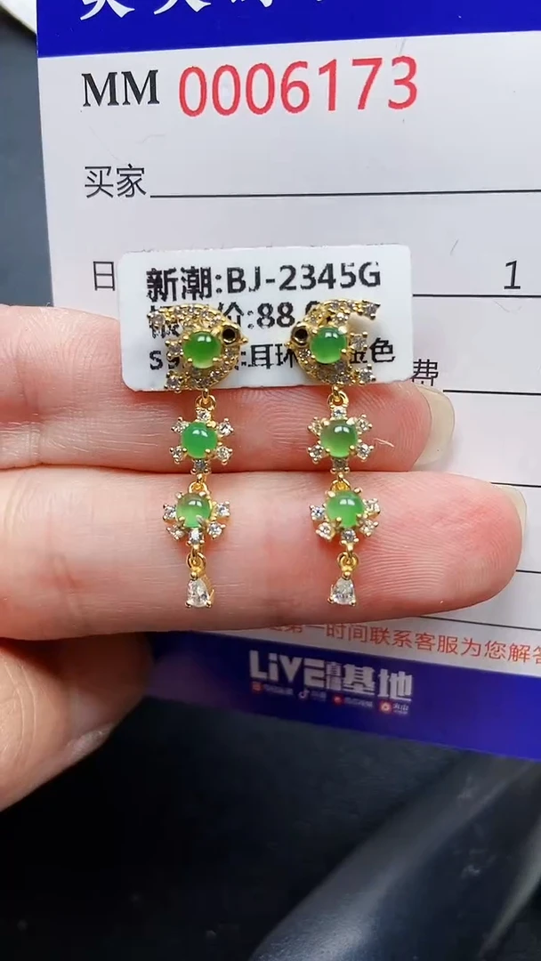 颈饰银S925镶嵌翡翠6173