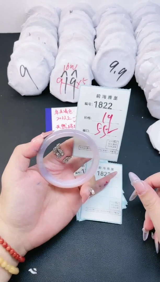 【闪购商品】玛瑙/玉髓手镯未镶嵌1822